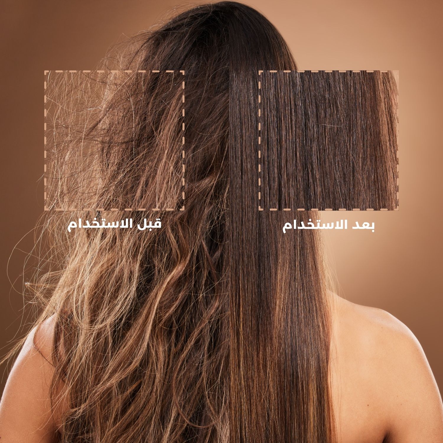 قبل الاستخدام بعد الاستخدام مجموعة كورابليكس